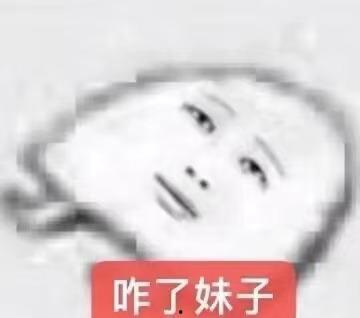 今晚有瓜吃啦,热点事件大揭秘，精彩内容等你来吃瓜！