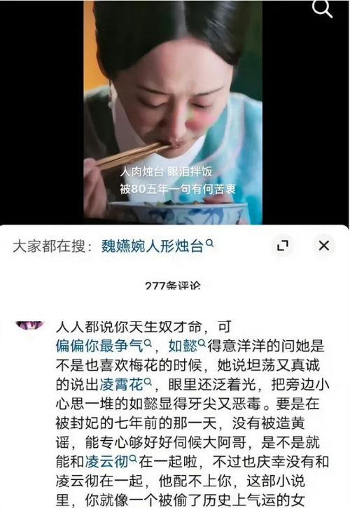 姚晨吃瓜历史,娱乐圈“吃瓜”达人，揭秘明星幕后故事