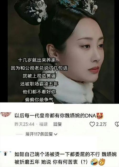 姚晨吃瓜历史,娱乐圈“吃瓜”达人，揭秘明星幕后故事