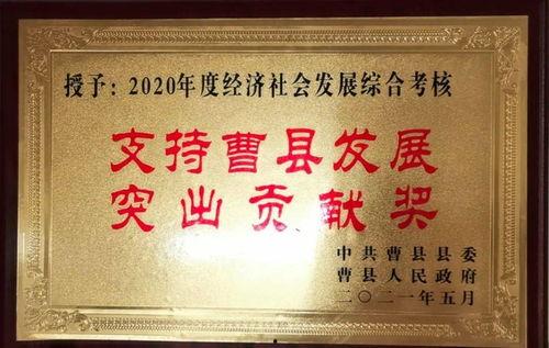 山东曹县吃瓜群众,揭秘网络热点的背后