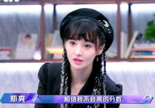 你吃郑爽瓜没,娱乐圈风云再起，真相揭秘