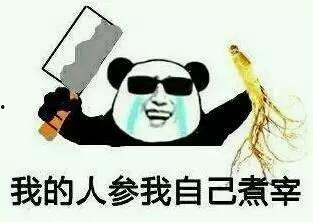 有人吃瓜看戏,围观吃瓜者的戏谑人生