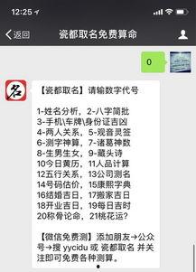 吃瓜订阅号取名,揭秘“吃瓜订阅号”背后的热门话题与趣味解读