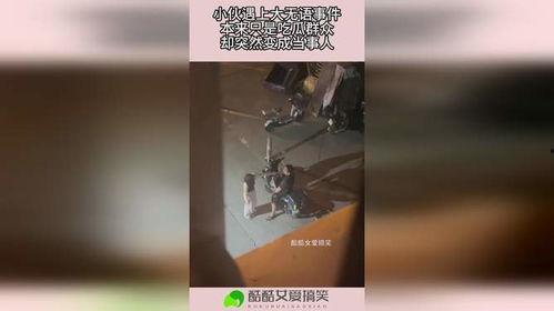 吃瓜群众大无语事件,社会现象引发热议