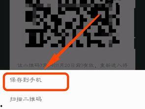 进入吃瓜群扫二维码,揭秘吃瓜群二维码背后的社交奥秘”