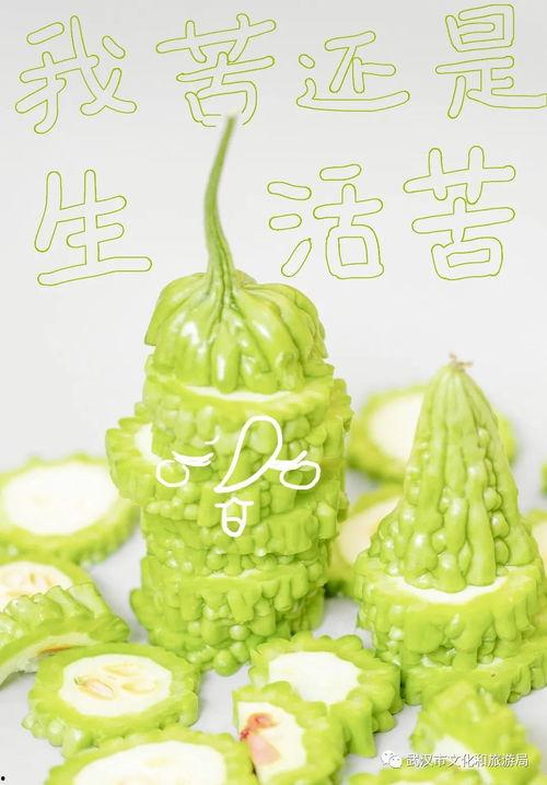 吃瓜落发音,揭秘美食背后的故事