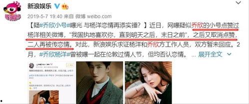 吃瓜群众对照图,揭秘网络围观背后的心理现象