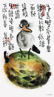 吃瓜群众对照图,揭秘网络围观背后的心理现象