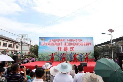 永川吃瓜群众案件,网络谣言引发的司法风波