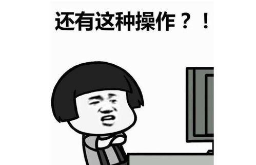 吃瓜神图壁纸,趣味横生的视觉盛宴