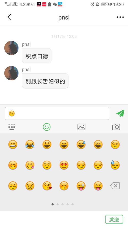 吃瓜巴啦啦,揭秘娱乐圈背后的那些事儿