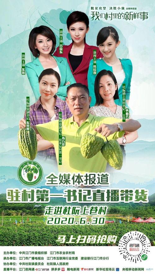 重生读心声吃瓜全员吃撑,全员吃瓜，笑料横生的欢乐盛宴