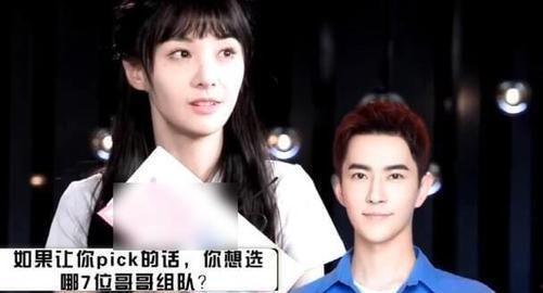 明星吃瓜采访,娱乐圈背后的“吃瓜”故事