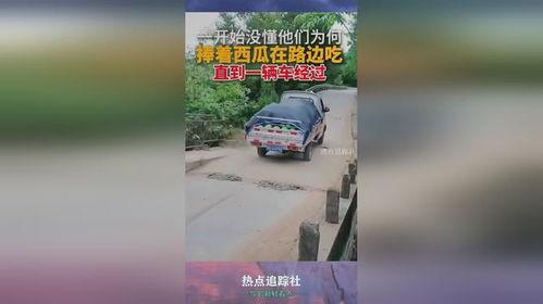 为何捧着西瓜路边吃瓜,西瓜成“网红”，捧瓜吃瓜成潮流现象