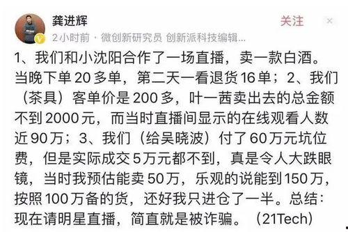 吃瓜群众怎么引流推广,吸引海量粉丝