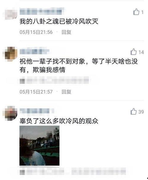 吃瓜表白自己女朋友,一场吃瓜中的浪漫表白