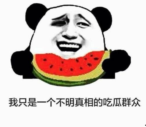 听霸总心声吃瓜,揭秘娱乐圈吃瓜背后的真相