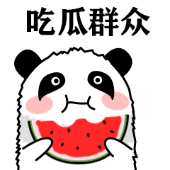 吃瓜比赛gif,一场视觉盛宴的趣味对决