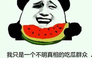 同事吃瓜处对象,揭秘他们的甜蜜恋情