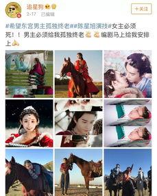 大白在吃瓜东宫,揭秘宫廷秘闻背后的真实故事