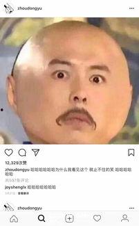 吃瓜潜质,揭秘娱乐圈幕后真相