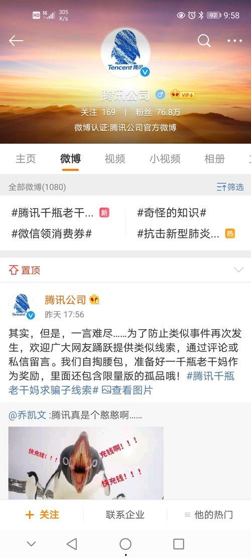 吃瓜看哪个直播平台,吃瓜群众必看的直播盛宴