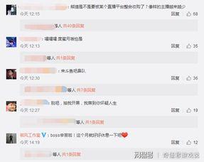 吃瓜看哪个直播平台,吃瓜群众必看的直播盛宴