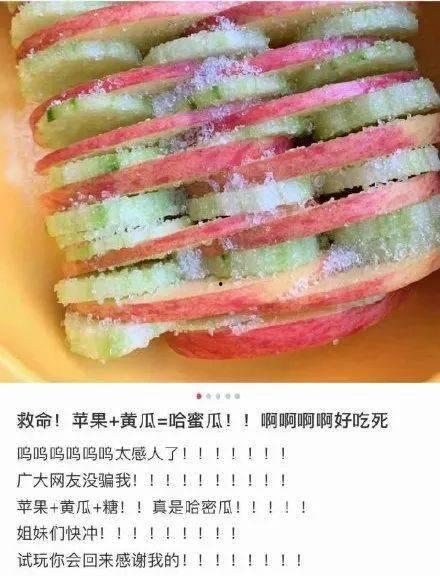 喝完白术可以吃哈密瓜吗,饮食搭配的适宜性探讨