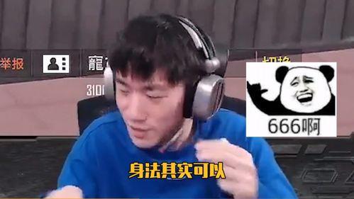 翔霖队友吃瓜,娱乐圈背后的故事