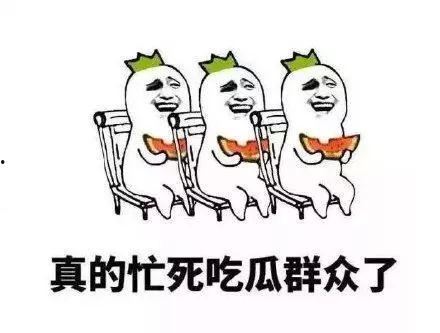 吃瓜群众的文化心态,揭秘网络时代的围观文化心态