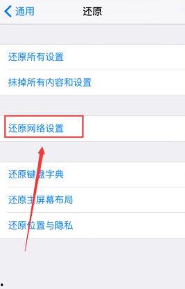 吃瓜app苹果打不开