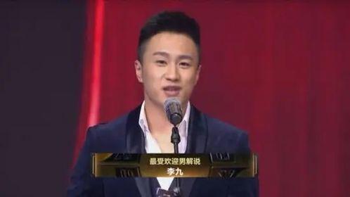 李九吃瓜转会,揭秘转会背后的精彩故事