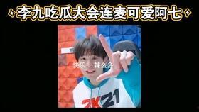 李九吃瓜转会,揭秘转会背后的精彩故事