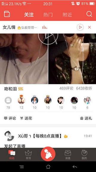 全民k歌吃瓜,揭秘热门歌曲背后的故事与幕后花絮