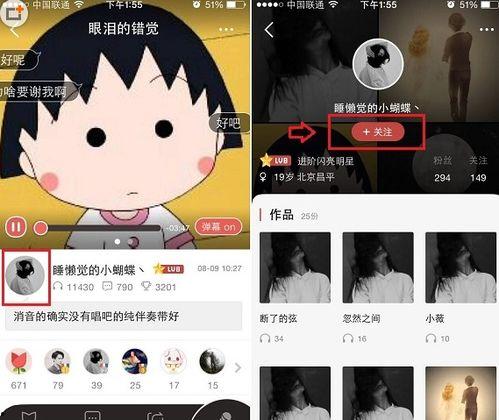 全民k歌吃瓜,揭秘热门歌曲背后的故事与幕后花絮