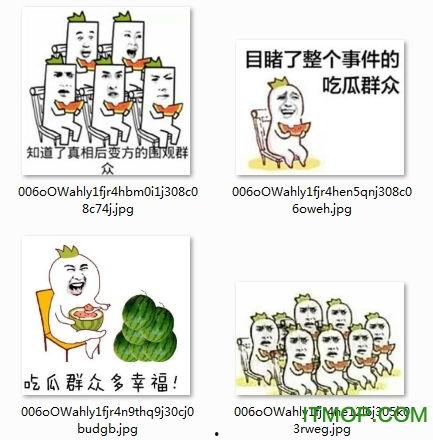 吃瓜表情包高清图片,高清吃瓜表情包，笑料横生！