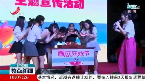 黎川县吃瓜,吃瓜也能吃出地方特色