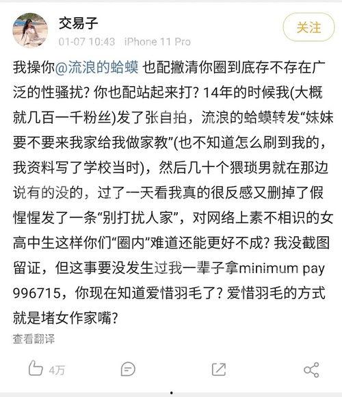 明星吃瓜赘婿,明星跨界吃瓜，揭秘娱乐圈背后的故事