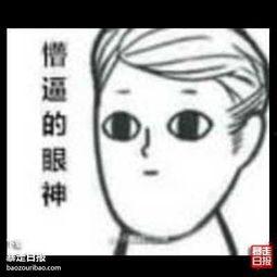 吃瓜路人的味道