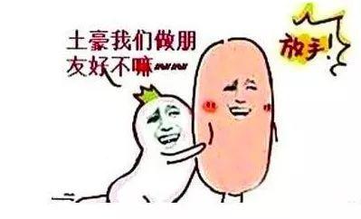 向你学习吃瓜群众,吃瓜群众眼中的娱乐圈风云变幻