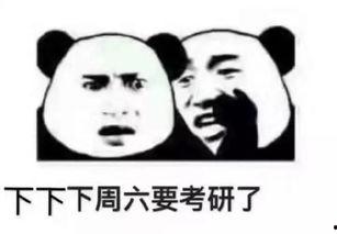 向你学习吃瓜群众,吃瓜群众眼中的娱乐圈风云变幻