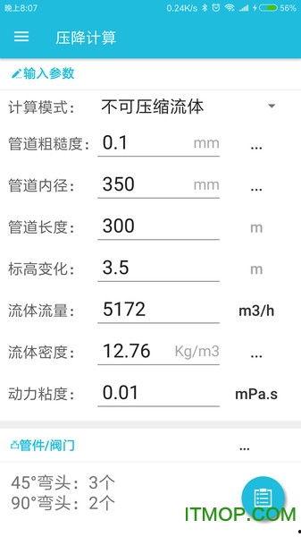 5.1吃瓜网址下载,热门话题一网打尽