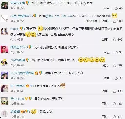 带你吃瓜众周知,揭秘娱乐圈那些鲜为人知的幕后故事