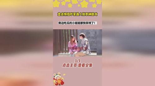 路人吵架旁边吃瓜,围观群众“吃瓜”现场