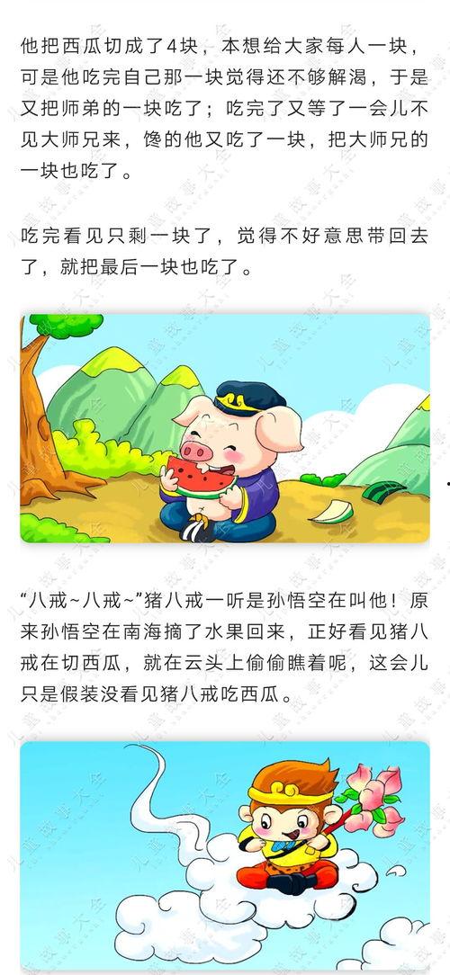 课堂吃瓜记故事,一场爆笑的校园奇遇