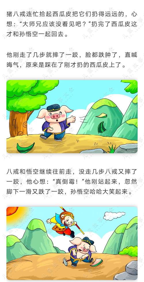 课堂吃瓜记故事,一场爆笑的校园奇遇