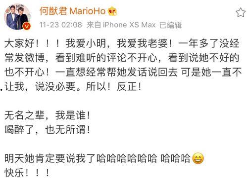 如何调侃吃瓜群众的人