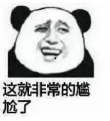 如何调侃吃瓜群众的人