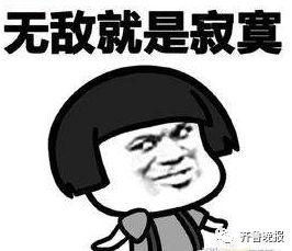 如何调侃吃瓜群众的人