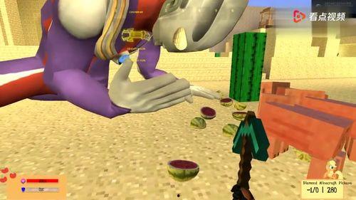 奥特曼吃瓜西瓜冬瓜,西瓜、冬瓜齐上阵